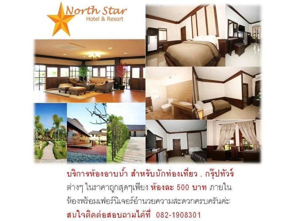Northstar Hotel & Resort Ban Mae Kon Kültér fotó